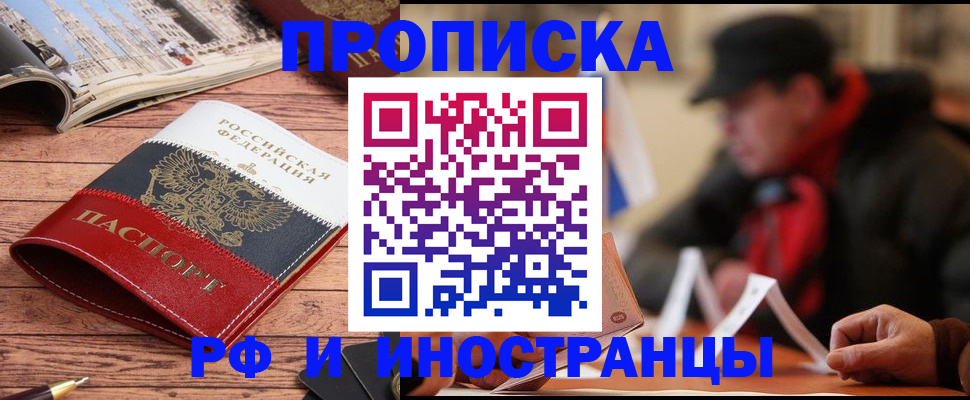 пропишу в квартире в Кукморе